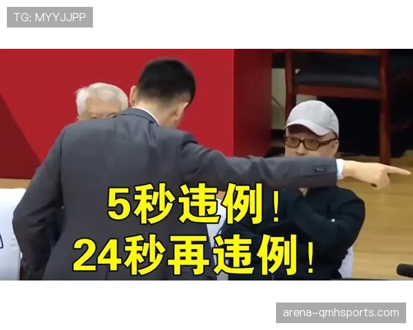 五秒违例是什么规则判罚标准与适用场景解析