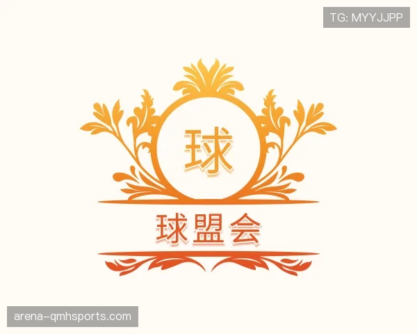 介绍球盟会
